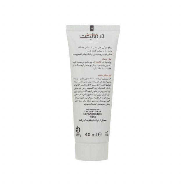 24823f4de9f4d5780ee39d617b835d37-single.jpg کرم روشن کننده درمالیفت مدل Melalift Cream حجم 40 میلی لیتر - لیپورا