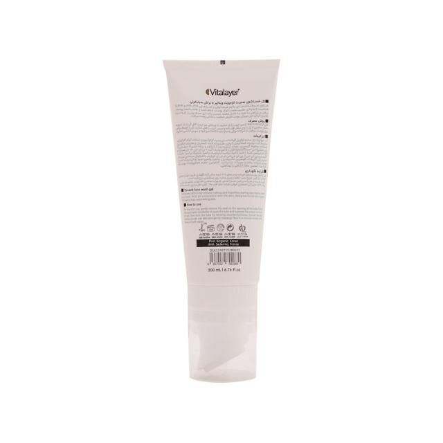 6a5dd5c4e85394c11bdf7e965277a9f8-single.jpg ژل شستشوی صورت ویتالیر مدل Timevit حجم 200 میلی لیتر - لیپورا